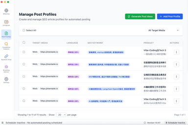 包含待發佈內容的貼文設定清單